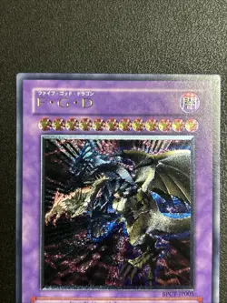 YuGiOh Konami DPCT-JP005 Ultimate Rare Five-Headed Dragon Japanese - Image 3