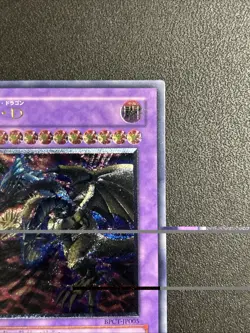 YuGiOh Konami DPCT-JP005 Ultimate Rare Five-Headed Dragon Japanese - Image 4