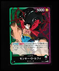 Monkey D. Luffy EB02-010 L Anime 25th Collection - ONE PIECE Japanese US Seller - Image 1