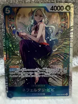 Nefeltari Vivi EB03-024 SR ONE PIECE Heroines Edition Japanese - Image 1