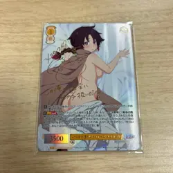 Signed Weiss Schwarz Rose Interspecies Reviewers OS04/R04-002SSP SSP Mestunk - Image 1