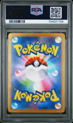 Pokemon 2023 Japanese Sv2a: Pokemon Card 151 Psyduck 175/165 PSA 10 GEM MINT - Image 2