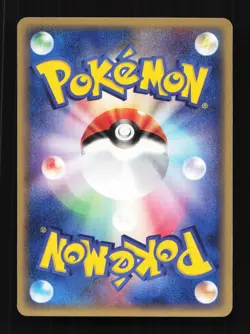 Mareep 023/054 Rulers of the Heavens Japanese Pokemon Card TCG - Image 2