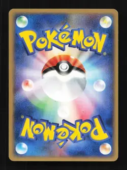 Mareep 023/054 Rulers of the Heavens Japanese Pokemon Card TCG - Image 2