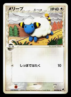 Mareep 049/068 Dragon Frontiers LP Unlimited Japanese Pokemon Card TCG - Image 1