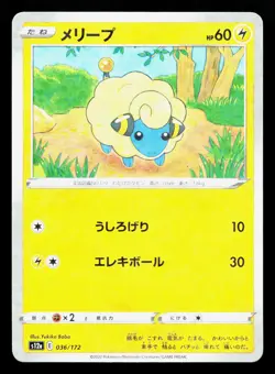 Mareep 036/172 VSTAR Universe NM Reverse Holo Japanese Pokemon Card TCG - Image 1