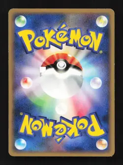 Flaaffy 035/096 1st ED PT1 Galactic's Conquest Japanese Pokemon Card TCG - Image 2