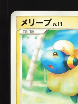 Mareep DPBP#207 HP Shining Darkness Japanese Pokemon Card TCG - Image 4