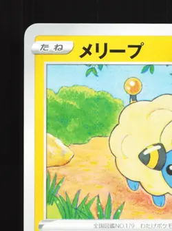 Mareep 036/172 VSTAR Universe NM Japanese Pokemon Card TCG - Image 2