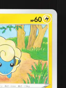 Mareep 036/172 VSTAR Universe NM Japanese Pokemon Card TCG - Image 3