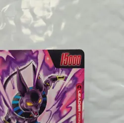 Dragon Ball Super Card Game Beerus Awakened Pulse FB01-002 Alt Art - Image 5