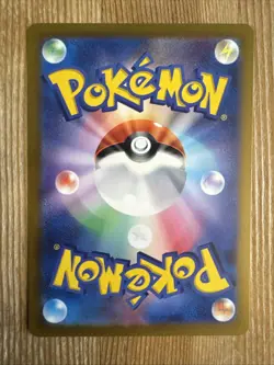 Squirtle 007/165 2023 Pokemon 151 sv2a Japanese Pokemon Card Reverse Holo - NM - Image 2