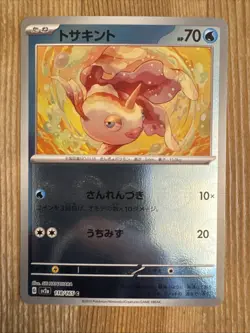 Goldeen 118/165 sv2a 151 Japanese Pokemon Card Pokeball Reverse Holo - Image 1