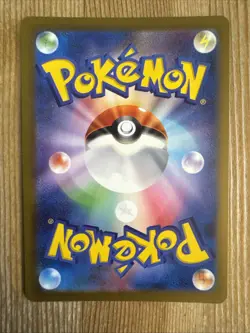 Rhydon 112/165 sv2a 151 Japanese Pokemon Card Pokeball Reverse Holo - Image 2