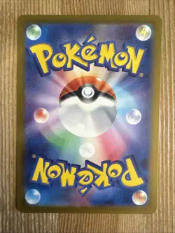 Pokemon 151 Japanese Card TCG - Energy Sticker - 152/165 Pokeball Holo - Image 2