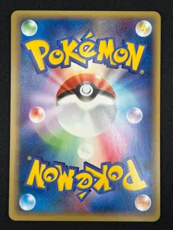 [NM] Dragonite Pokemon Card Japanese 038/048 Web Series 2001 Rare N42 - Image 2