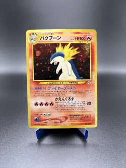 Pokemon TCG Typhlosion Neo Genesis Japanese No. 157 Unlimited Holo Rare - Image 1