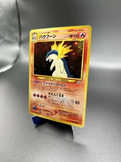 Pokemon TCG Typhlosion Neo Genesis Japanese No. 157 Unlimited Holo Rare - Image 2