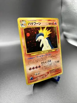 Pokemon TCG Typhlosion Neo Genesis Japanese No. 157 Unlimited Holo Rare - Image 3