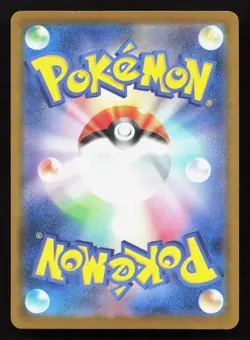 Elgyem 326/742 Starter Deck 100 NM Japanese Pokemon Card TCG - Image 2