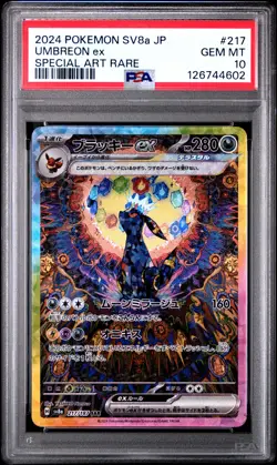 Umbreon EX 217/187 Special Art Rare Pokemon Japanese PSA 10 - Image 1