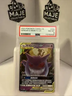 Pokemon TCG Gengar & Mimikyu GX Holo Ultra Rare 33/150 PSA 8 - Image 1