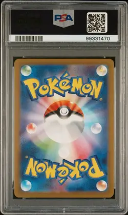 2023 POKEMON JAPANESE SV2A POKEMON 151 #176 POLIWHIRL ART RARE PSA 10 - Image 2