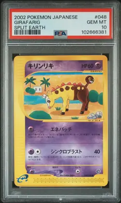 2002 POKEMON JPN SPLIT EARTH #048 GIRAFARIG PSA 10 - Image 1