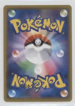 Elgyem Japanese Pokemon Sun & Moon Miracle Twin (SM11) #036 - Image 2