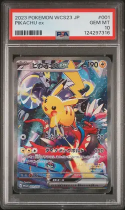 2023 Pikachu EX 001/030 Pokemon Japanese PSA 10 - Image 1