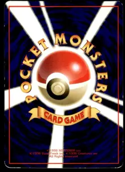 Cubone NO. 104 Glossy Common Vending Series 3 Pokemon Japanese ~ MP - Image 2