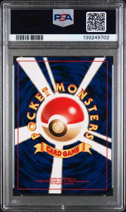 2000 POKEMON JPN NEO 2 PROMO REVERSE FOIL #006 CHARIZARD PSA 8 - Image 2