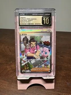 CGC Pristine 10 Saguaro 095/071 Sv2d: Clay Burst Holo (Japanese) Pokemon - Image 1