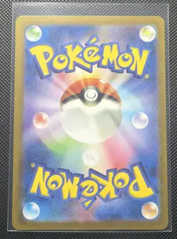 Aerodactyl - 142/165 - Pokemon 151 Card Japanese sv2a Master Ball NM - Image 2