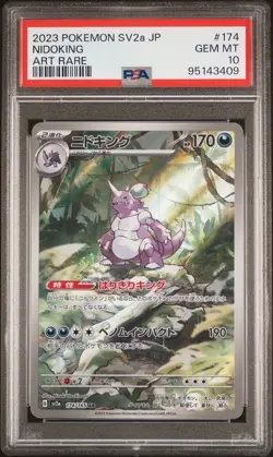 2023 POKEMON JAPANESE SV2A POKEMON 151 #174 NIDOKING ART RARE PSA 10 - Image 1