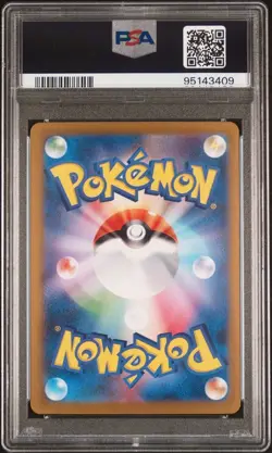2023 POKEMON JAPANESE SV2A POKEMON 151 #174 NIDOKING ART RARE PSA 10 - Image 2