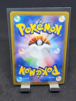 Umbreon ex Double Rare - SV8a: Terastal Fest ex 093/187 NM Japanese Pokemon TCG - Image 2