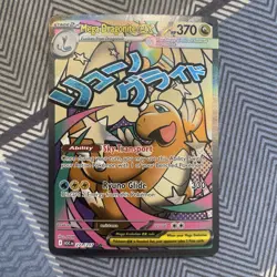 Mega Dragonite ex 271/217 MAR Pokemon Ascended Heroes - Image 1
