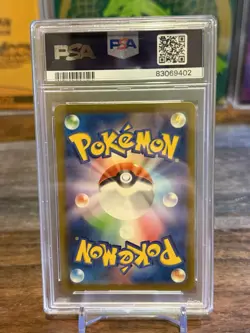 2023 Pokemon SVP EN 151 Kangaskhan Ex Full Art Ultra Rare 192/165 PSA 10 Gem - Image 2