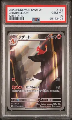 2023 POKEMON JAPANESE SV2A POKEMON 151 #169 CHARMELEON ART RARE PSA 10 - Image 1