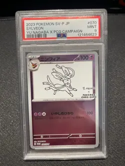Pokemon Sylveon Yu Nagaba Card PCG 070/Sv-p PSA 9 - Image 1