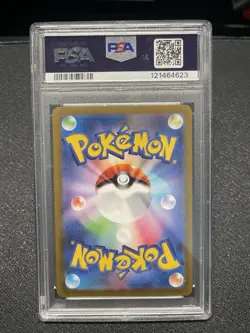 Pokemon Sylveon Yu Nagaba Card PCG 070/Sv-p PSA 9 - Image 2