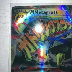 Pokemon TCG Card M Metagross EX (Shiny) Xy35 XY Holo Filler/Replica I think - Image 2