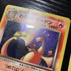 Pocket Monsters Lot - Dark Charizard, Dark Blastoise - Japanese Pokemon 🔥🌊 - Image 3