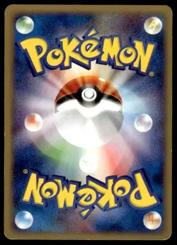 Brock's Crobat 002/018 Theater Limited VS e-Reader Pokemon Japanese ~ LP - Image 2