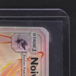 2017 POKEMON SUN & MOON BURNING SHADOWS #160/147 NOIVERN GX SECRET RARE - Image 5