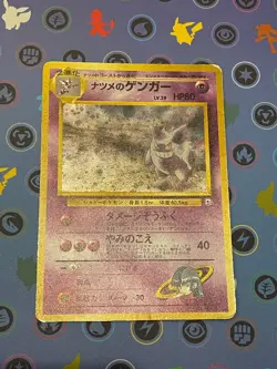 Sabrina's Gengar Holo Rare 094 Gym 2 Challenge Japanese Pokemon Card - Image 1