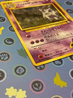 Sabrina's Gengar Holo Rare 094 Gym 2 Challenge Japanese Pokemon Card - Image 2