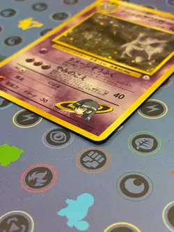 Sabrina's Gengar Holo Rare 094 Gym 2 Challenge Japanese Pokemon Card - Image 3