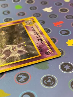 Sabrina's Gengar Holo Rare 094 Gym 2 Challenge Japanese Pokemon Card - Image 4